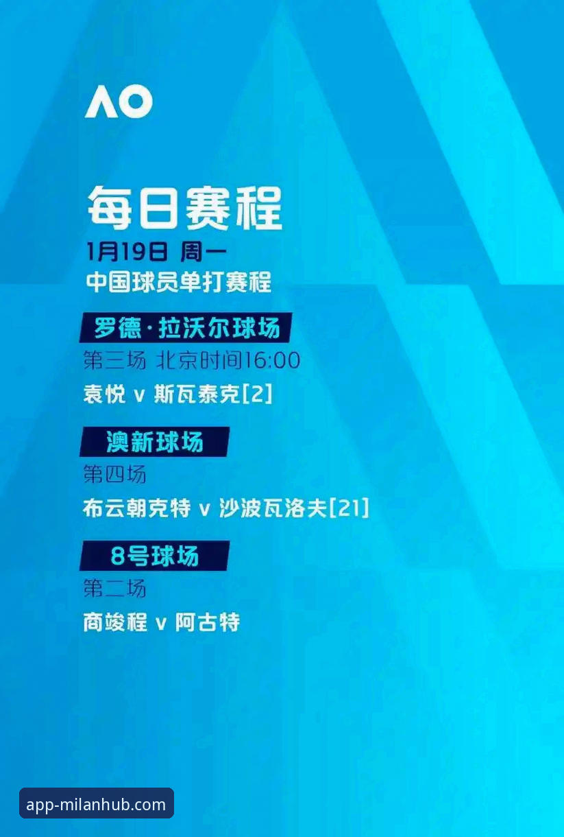 兰道夫加时赛统治比赛，浙江2-0横扫宁波晋级八强全面解析